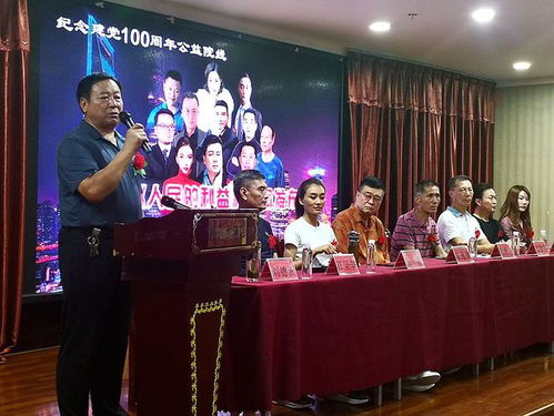 《人民的利益》渭南卤阳湖盛大开机 陈逸恒领衔精彩荧幕演绎