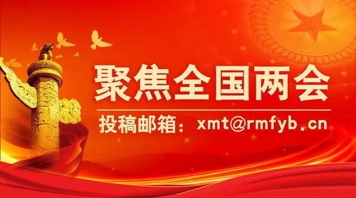 惊蛰春雷起·法庭她力量 中国法院二十四节气系列摄制札记