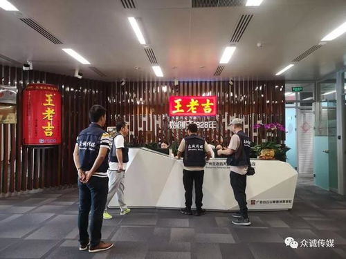 强强联手,共创未来 龙能股份 广州南广战略合作签约仪式