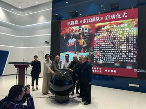东江纵队的红色焕新 深圳启拍的剧目与不灭的精神火种